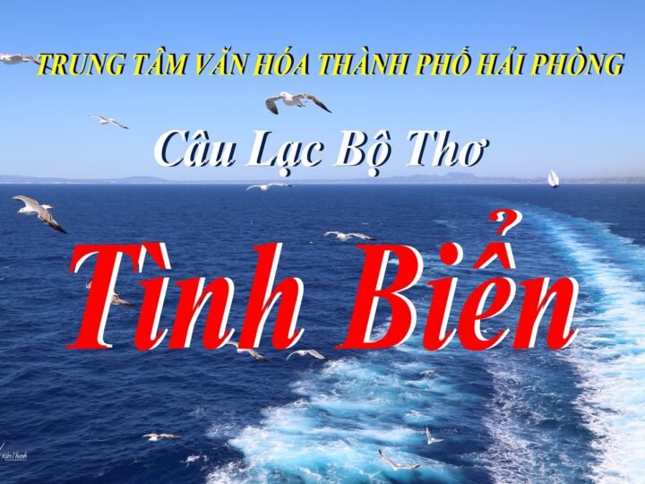 Tình biển là em