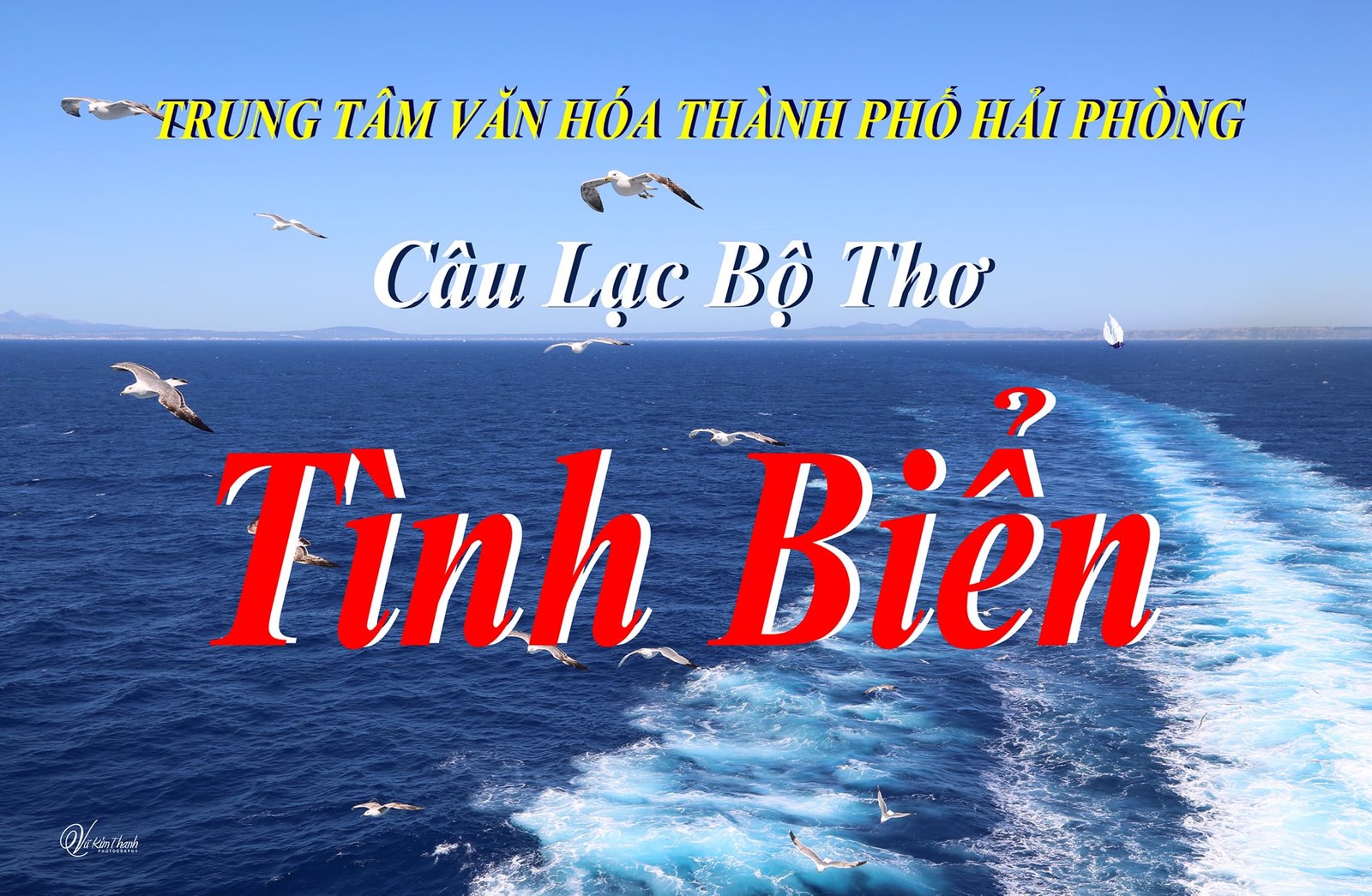 Tình biển là em